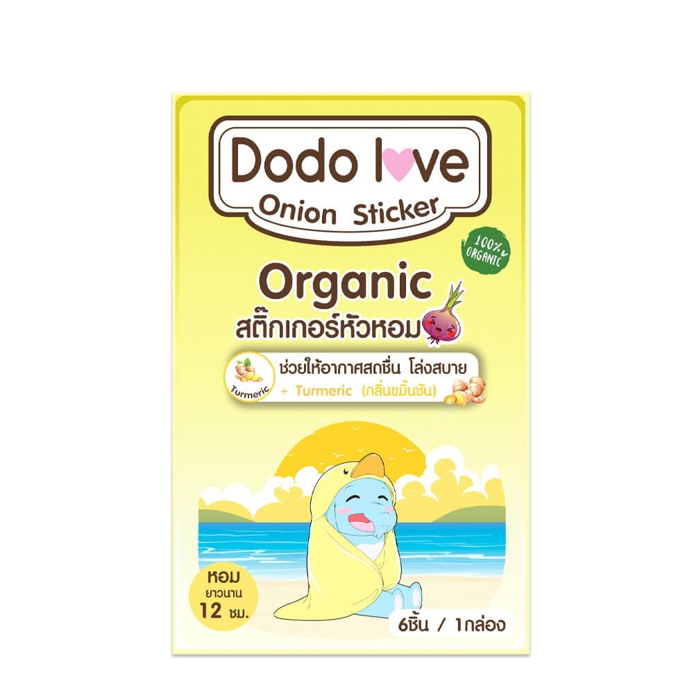 สติ๊กเกอร์หัวหอม DODOLOVE ออร์แกนิค 1 กล่อง 6 ชิ้น สีเหลือง